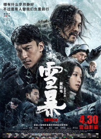 韩世熙10部必看电影